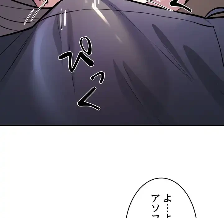 銀行員～VIP担当・長谷部～ 第19話 - 24