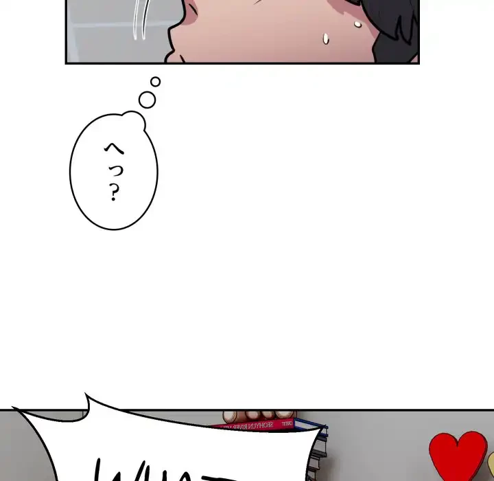 銀行員～VIP担当・長谷部～ 第19話 - 29