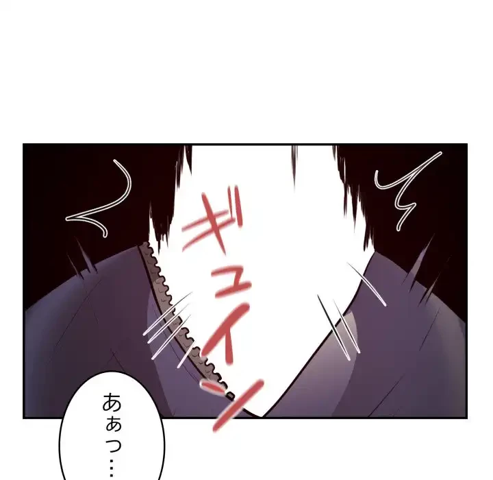 銀行員～VIP担当・長谷部～ 第19話 - 38