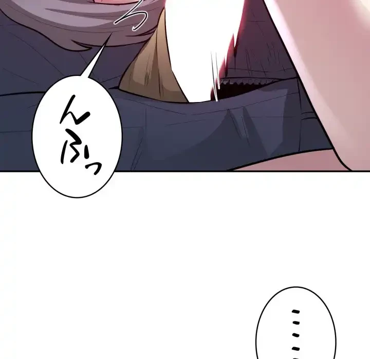 銀行員～VIP担当・長谷部～ 第19話 - 40
