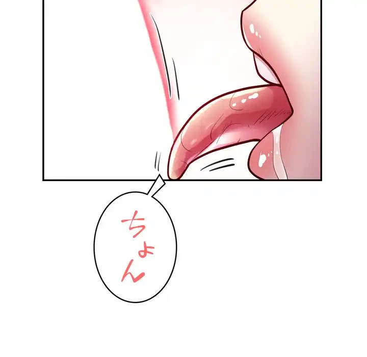 銀行員～VIP担当・長谷部～ 第19話 - 48
