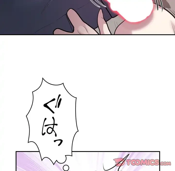 銀行員～VIP担当・長谷部～ 第19話 - 50
