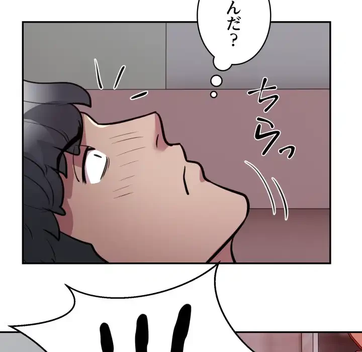 銀行員～VIP担当・長谷部～ 第19話 - 63