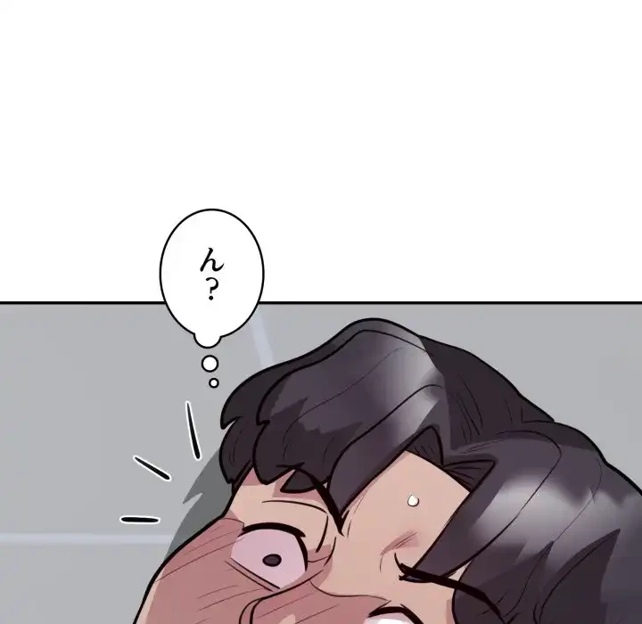 銀行員～VIP担当・長谷部～ 第19話 - 69