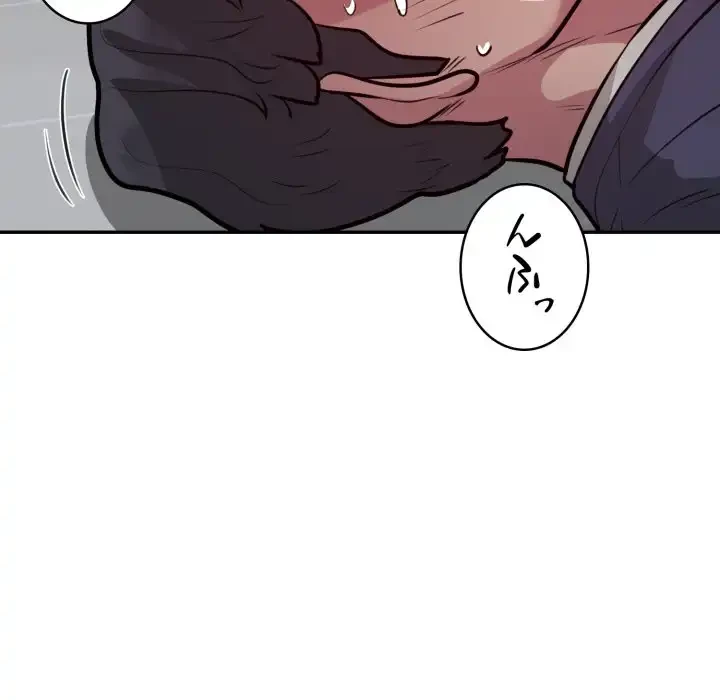 銀行員～VIP担当・長谷部～ 第19話 - 73