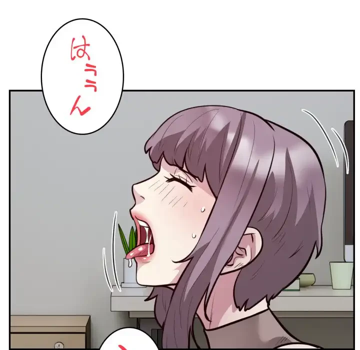 銀行員～VIP担当・長谷部～ 第19話 - 86