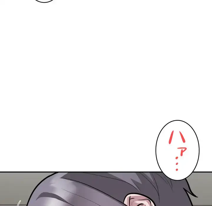 銀行員～VIP担当・長谷部～ 第20話 - 24