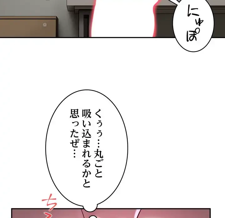 銀行員～VIP担当・長谷部～ 第20話 - 26