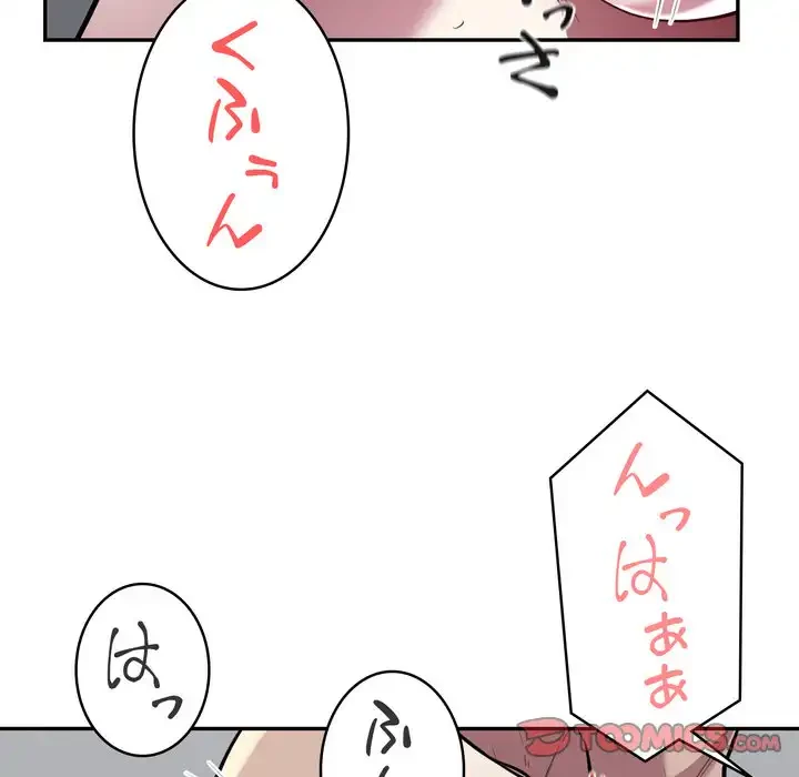 銀行員～VIP担当・長谷部～ 第20話 - 56