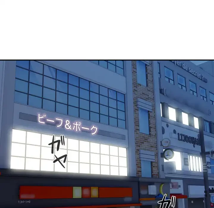 銀行員～VIP担当・長谷部～ 第20話 - 85