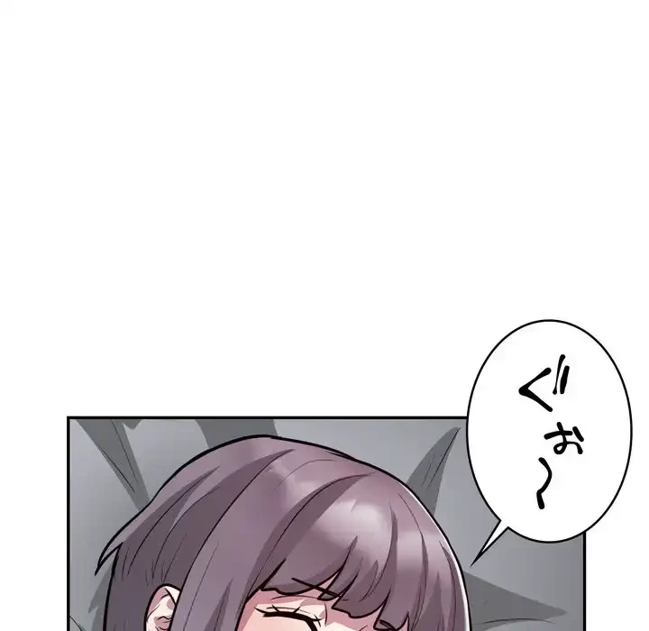 銀行員～VIP担当・長谷部～ 第21話 - 28