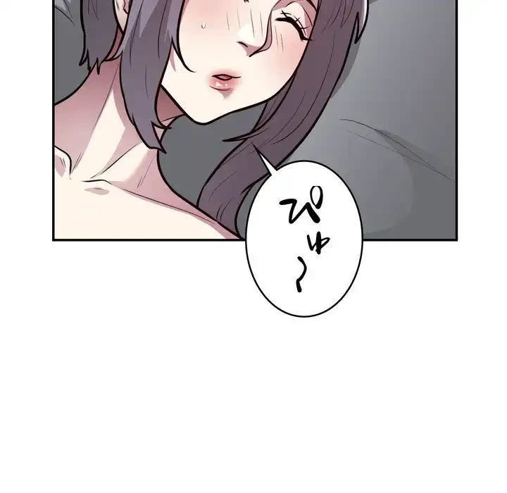 銀行員～VIP担当・長谷部～ 第21話 - 29