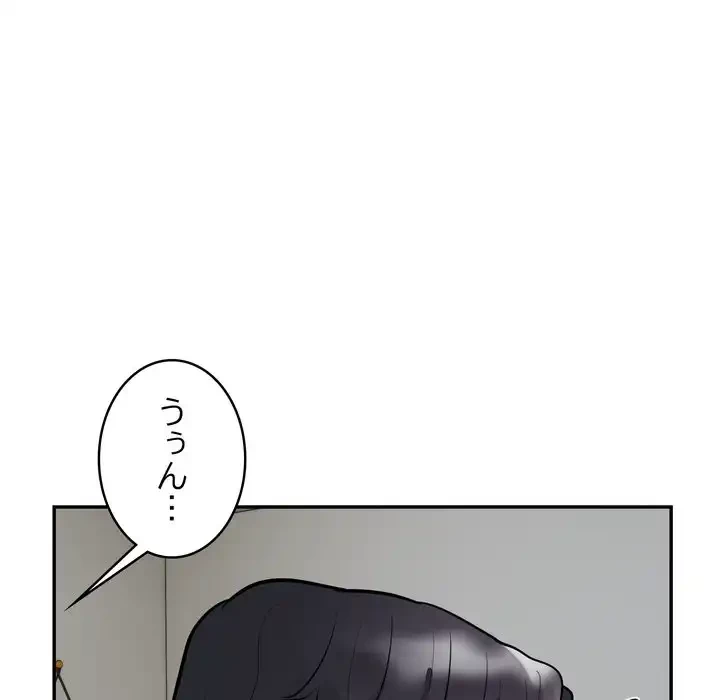 銀行員～VIP担当・長谷部～ 第21話 - 31