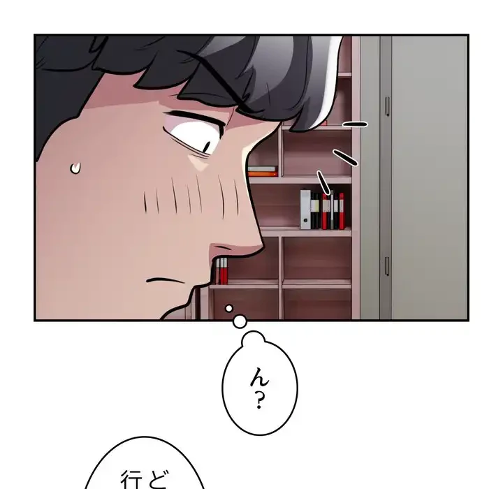 銀行員～VIP担当・長谷部～ 第21話 - 36
