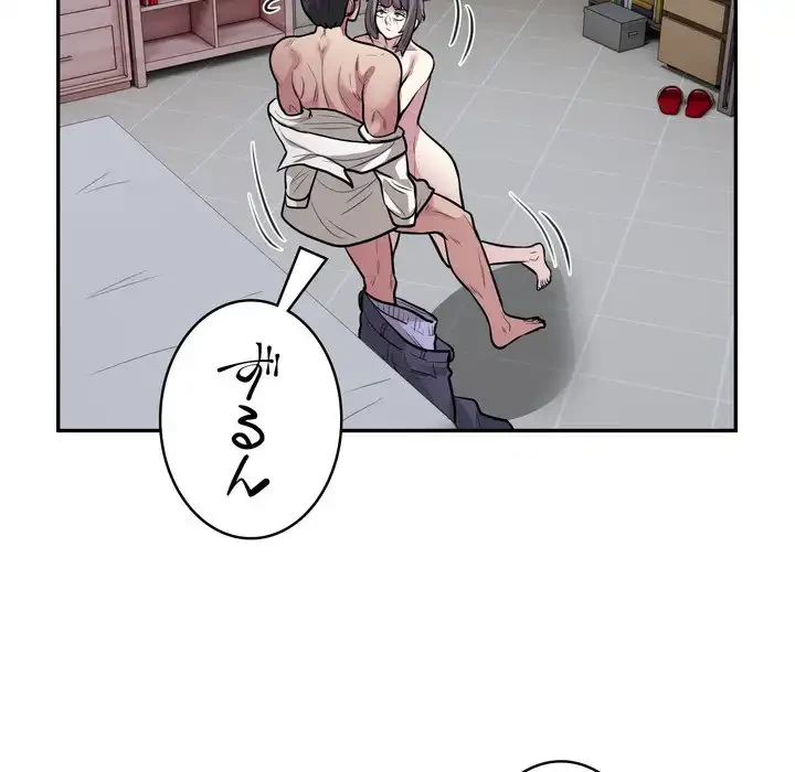 銀行員～VIP担当・長谷部～ 第21話 - 42