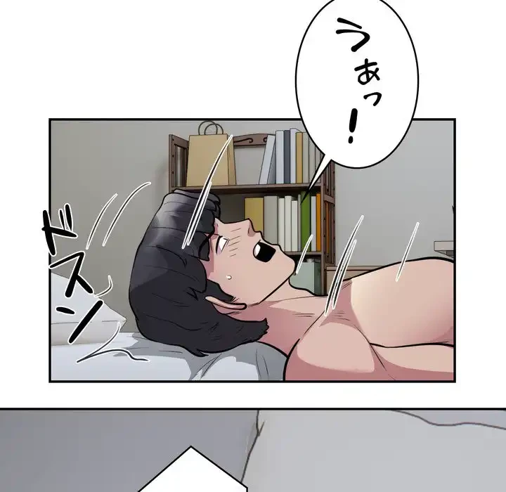 銀行員～VIP担当・長谷部～ 第21話 - 43