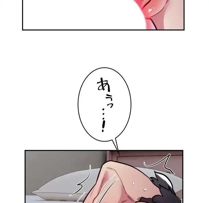 銀行員～VIP担当・長谷部～ 第21話 - 47
