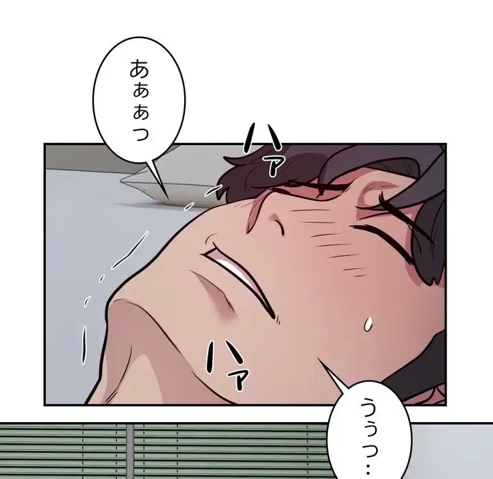 銀行員～VIP担当・長谷部～ 第21話 - 52