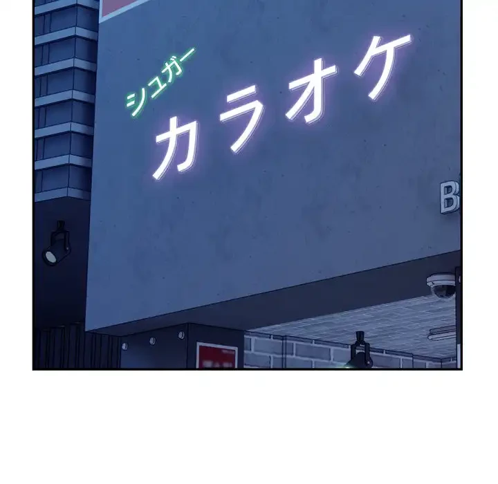 銀行員～VIP担当・長谷部～ 第21話 - 71