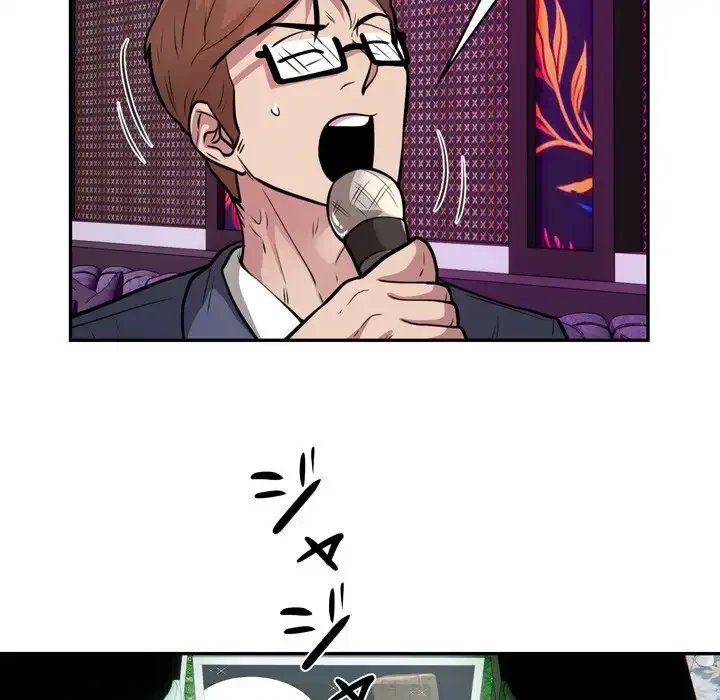 銀行員～VIP担当・長谷部～ 第21話 - 74