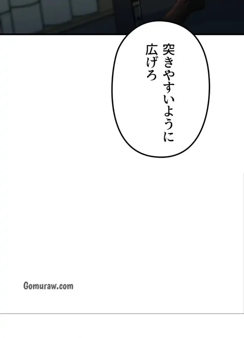 優しい義母は婿のアナ 第39話 - 4