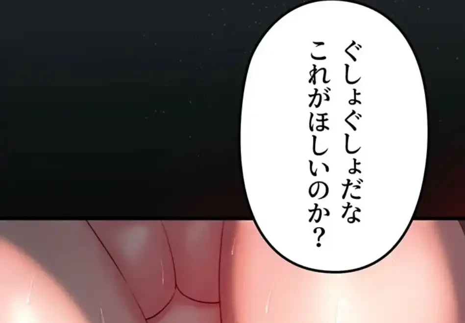 優しい義母は婿のアナ 第39話 - 9