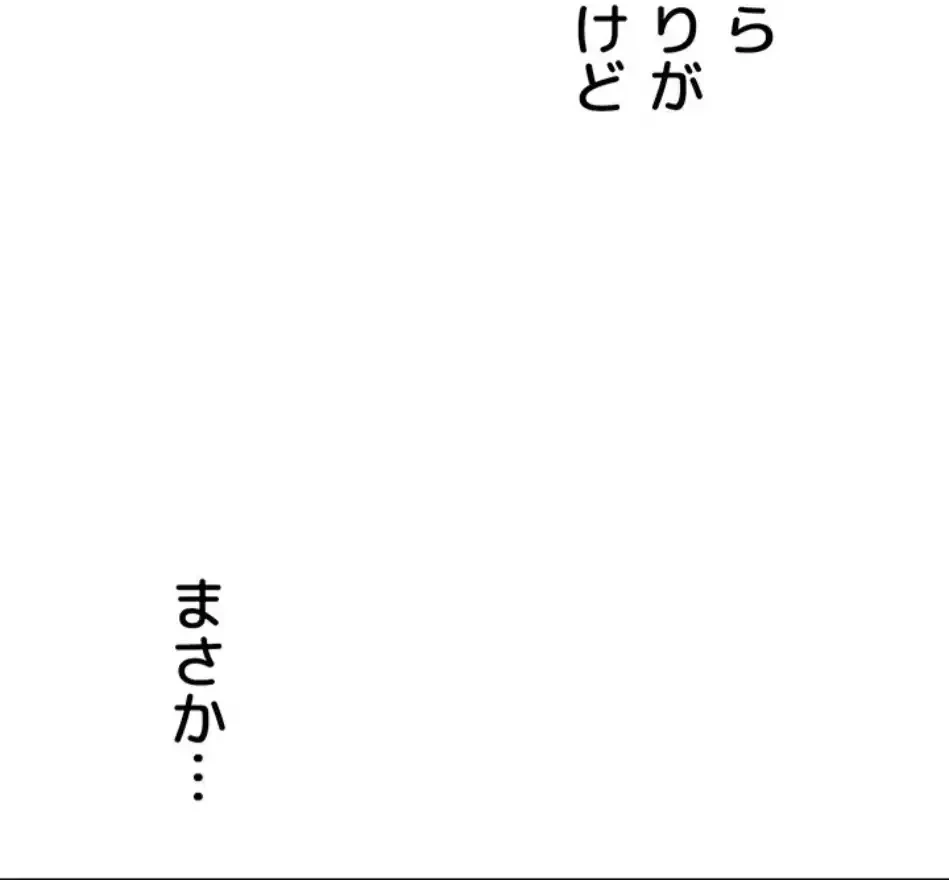 優しい義母は婿のアナ 第39話 - 27