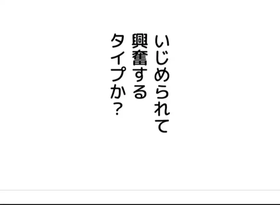 優しい義母は婿のアナ 第39話 - 29