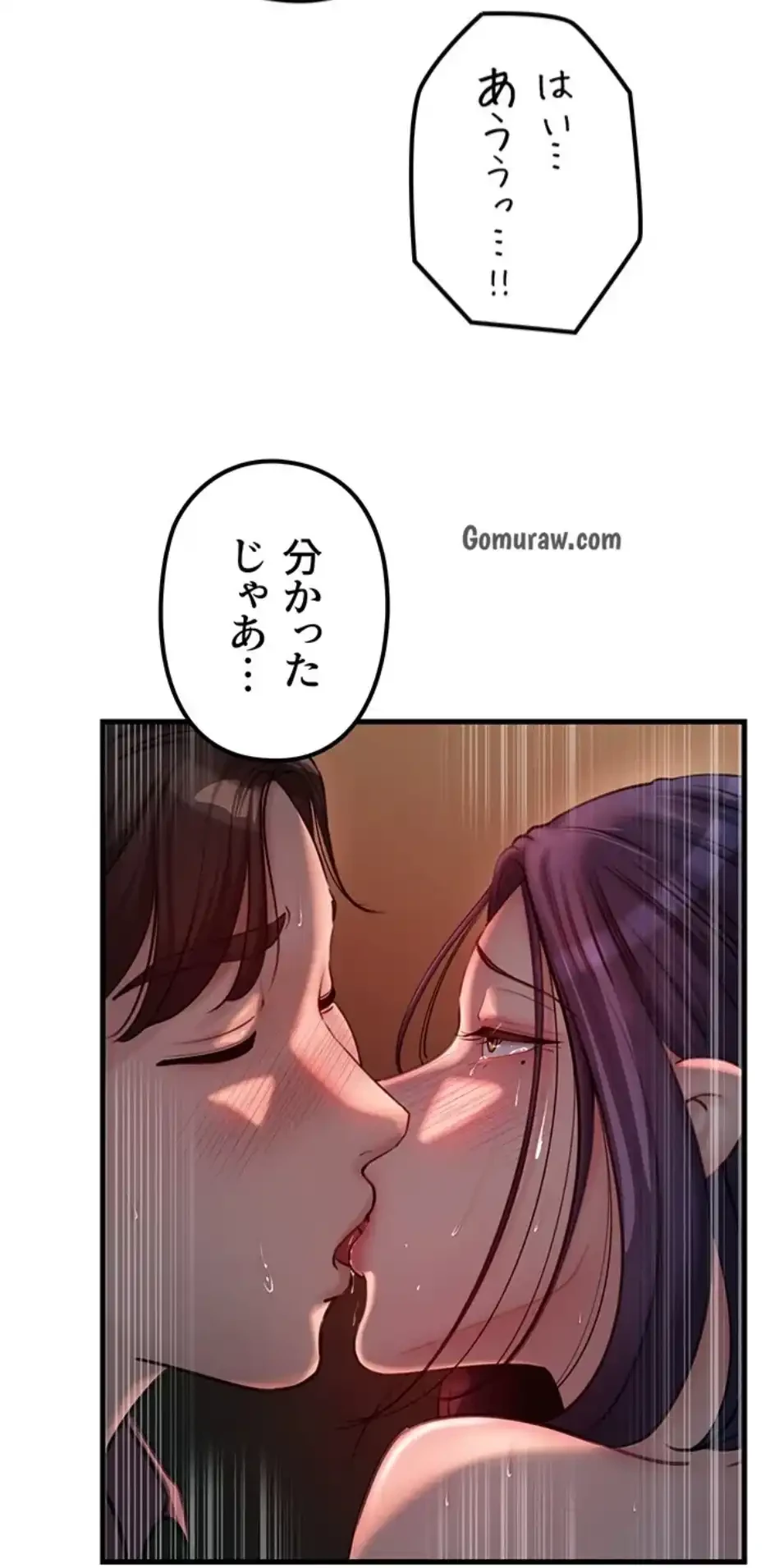 優しい義母は婿のアナ 第39話 - 47