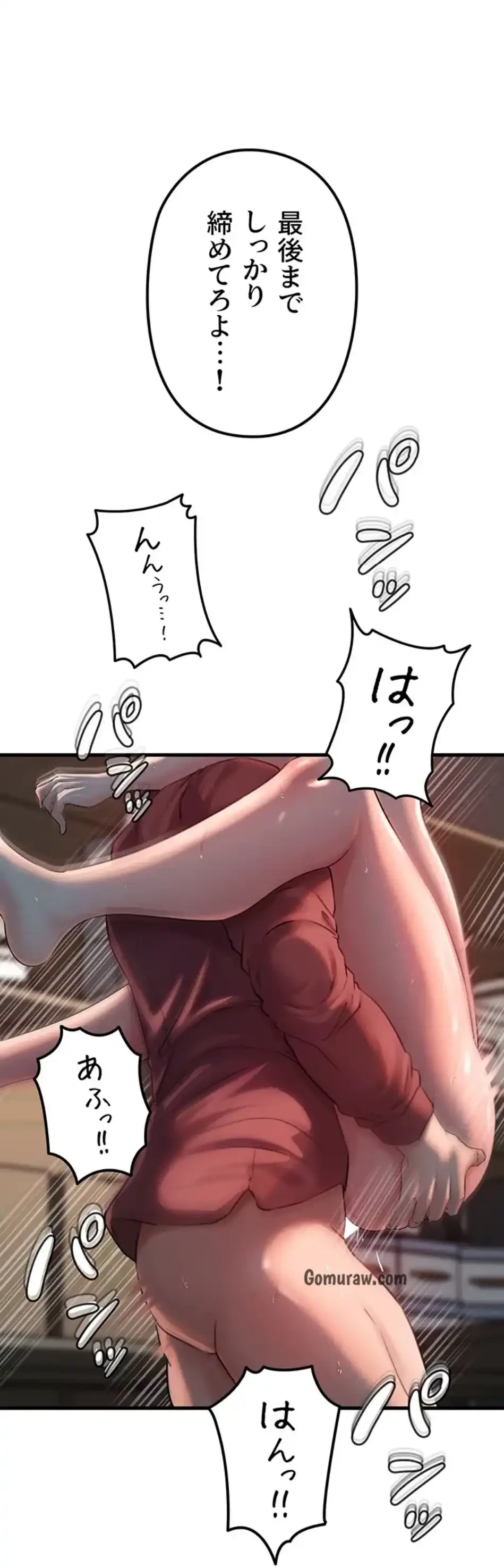 優しい義母は婿のアナ 第39話 - 48
