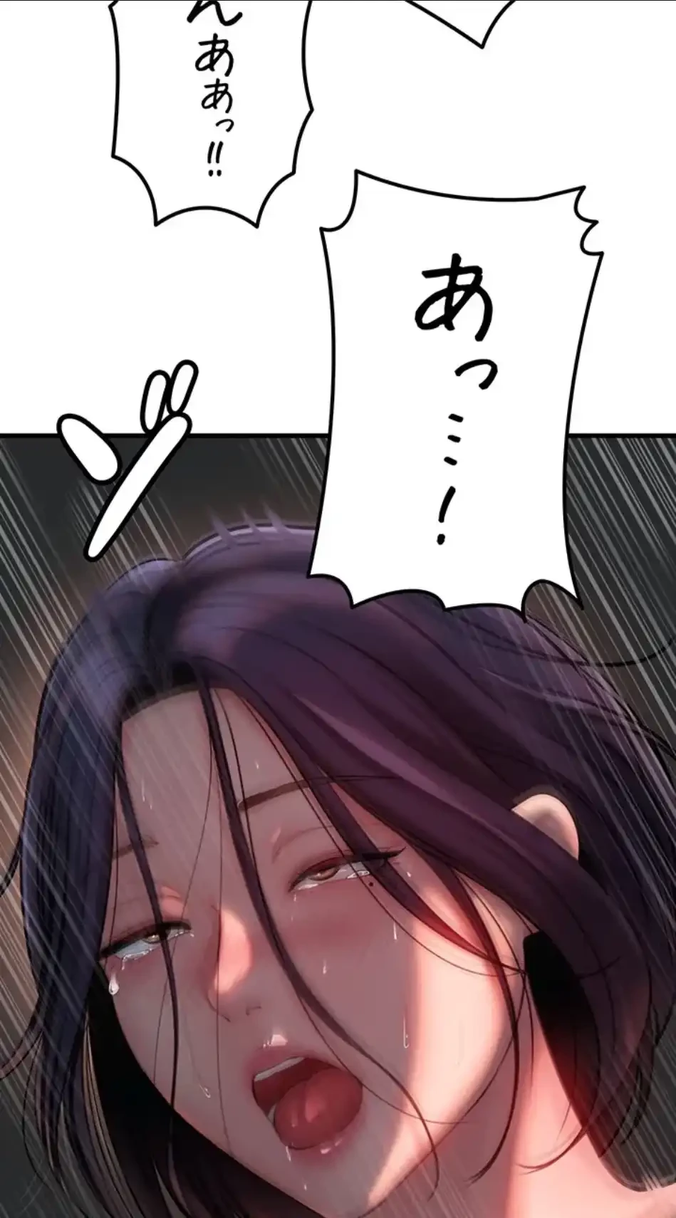優しい義母は婿のアナ 第39話 - 50