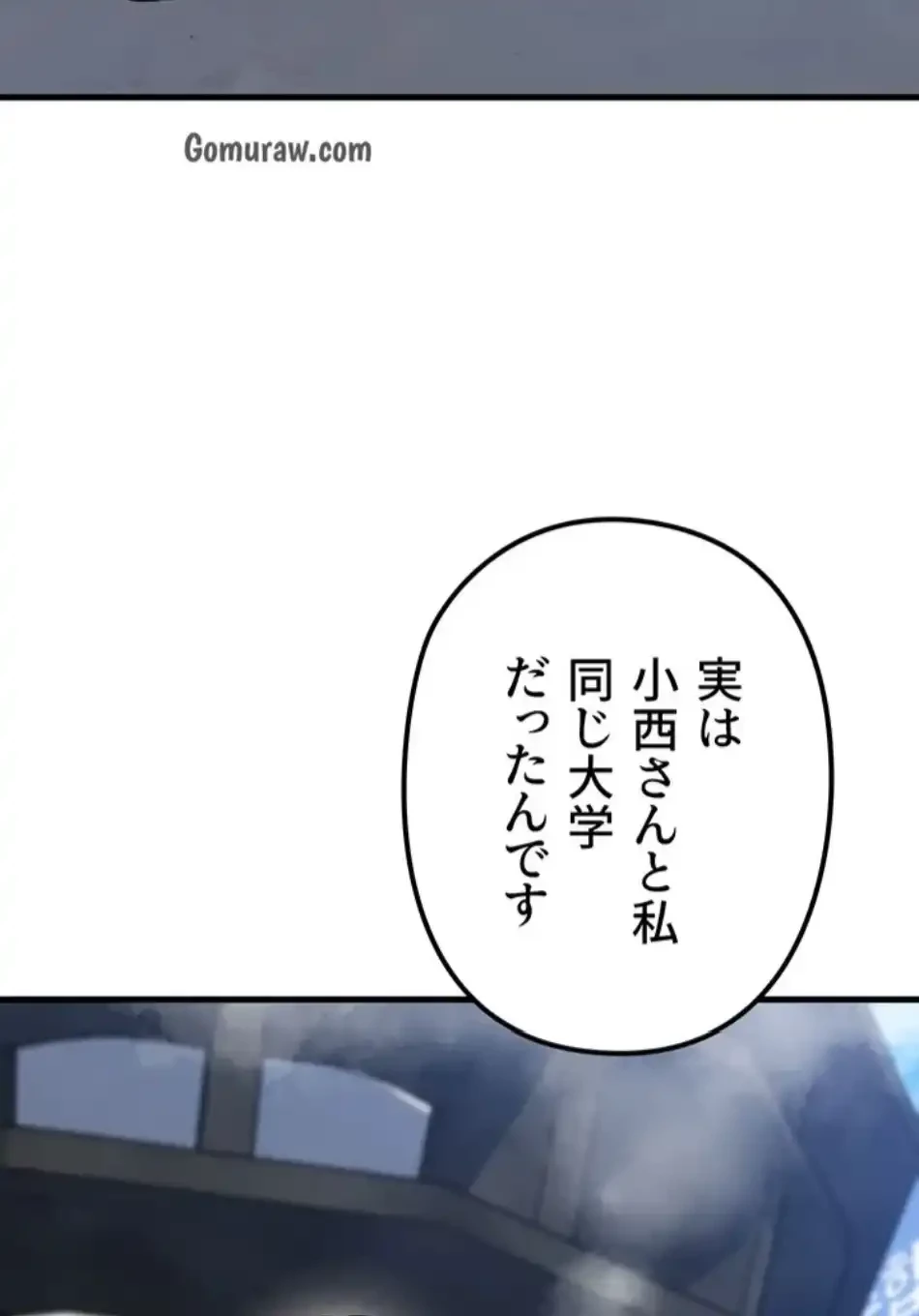優しい義母は婿のアナ 第40話 - 16