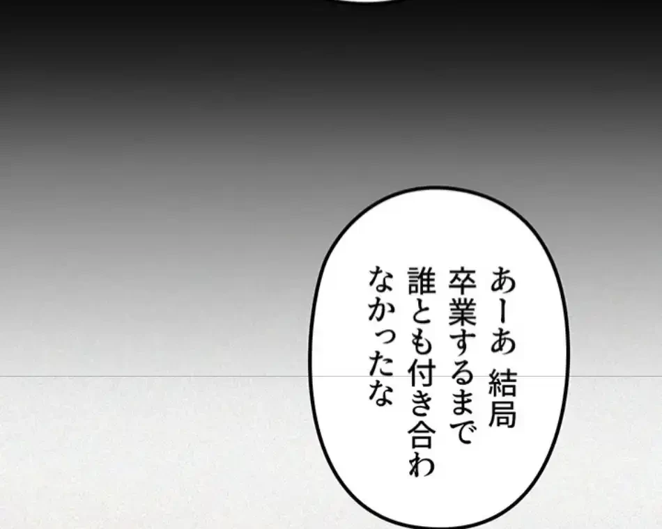 優しい義母は婿のアナ 第40話 - 28