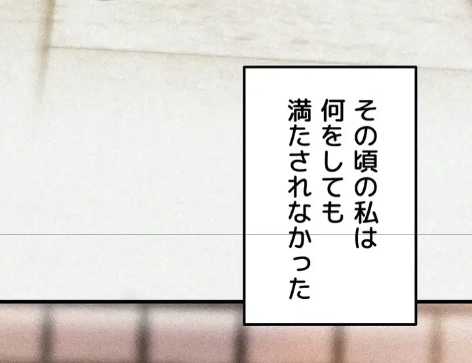 優しい義母は婿のアナ 第40話 - 30