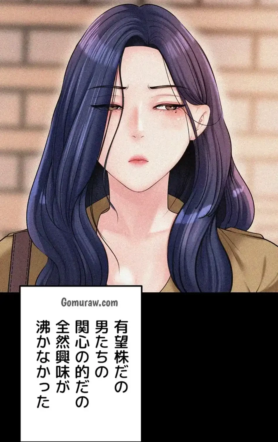 優しい義母は婿のアナ 第40話 - 31