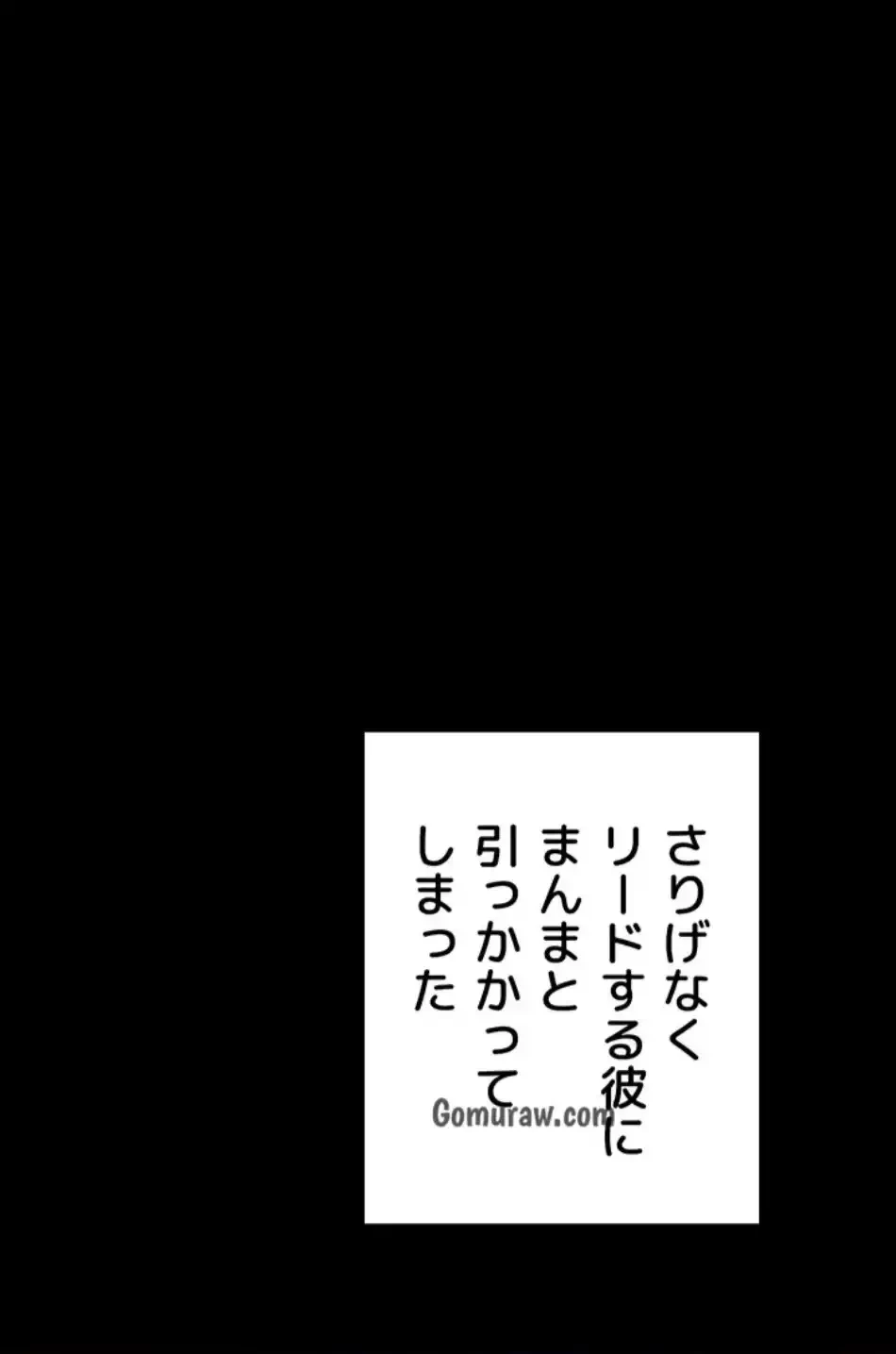 優しい義母は婿のアナ 第40話 - 40