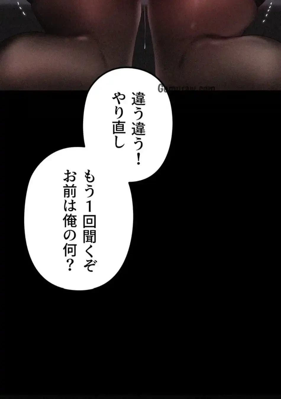 優しい義母は婿のアナ 第40話 - 50
