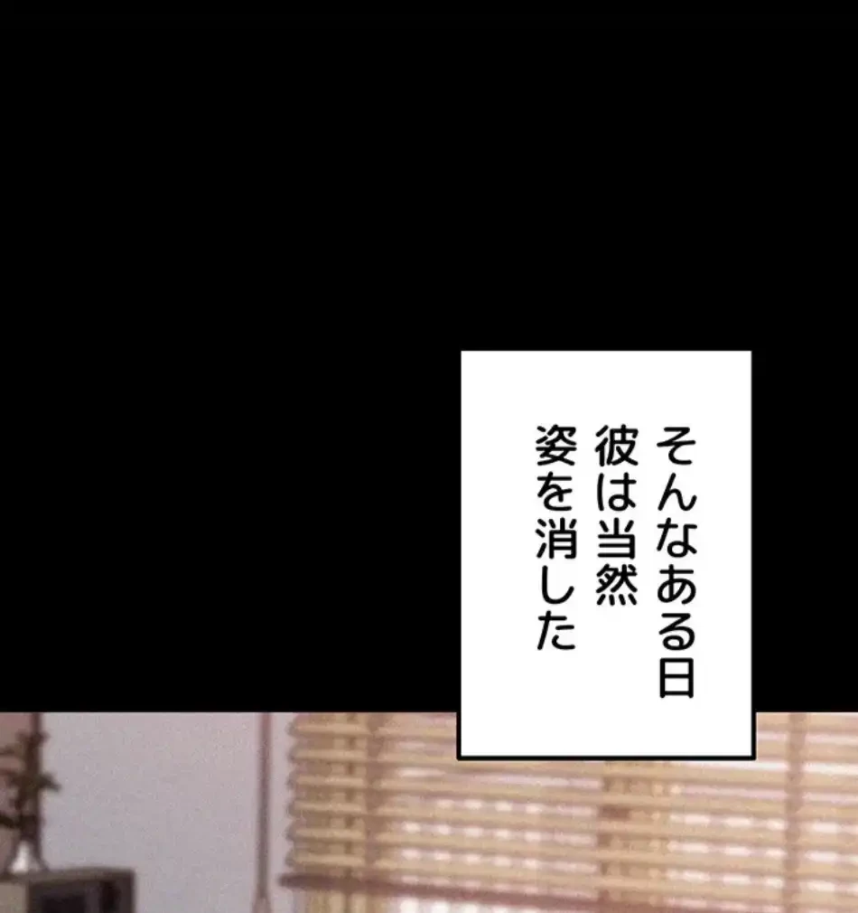 優しい義母は婿のアナ 第40話 - 57