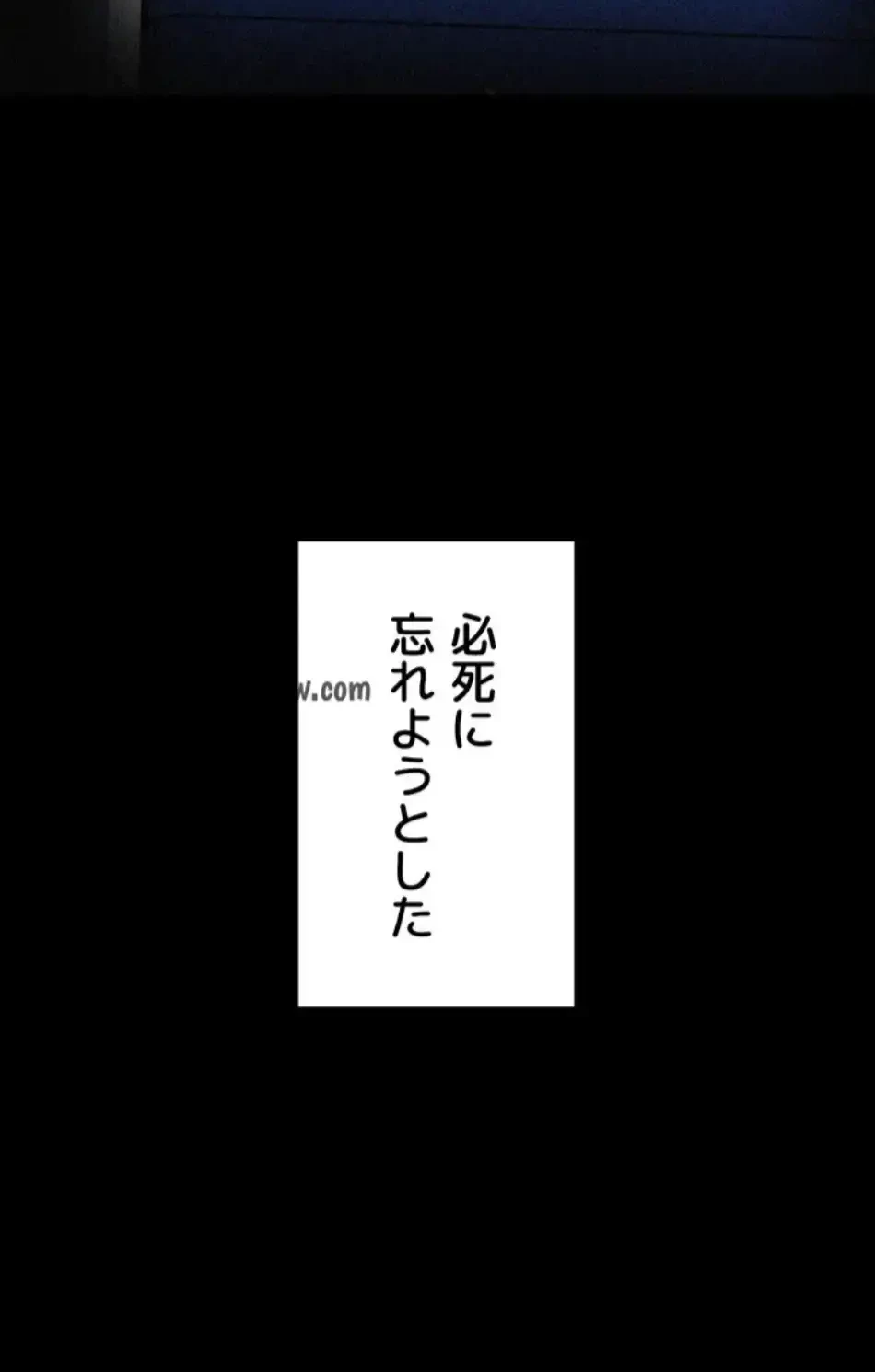 優しい義母は婿のアナ 第40話 - 70