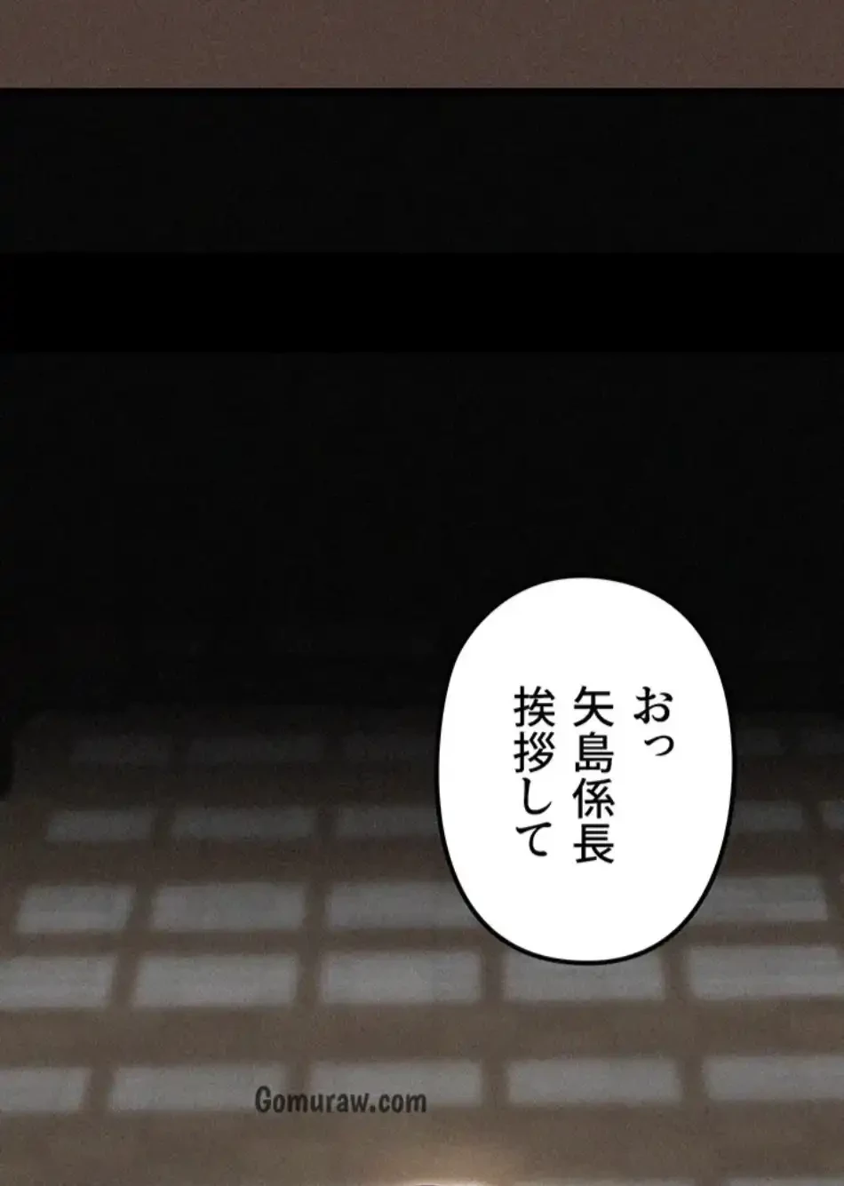 優しい義母は婿のアナ 第40話 - 74