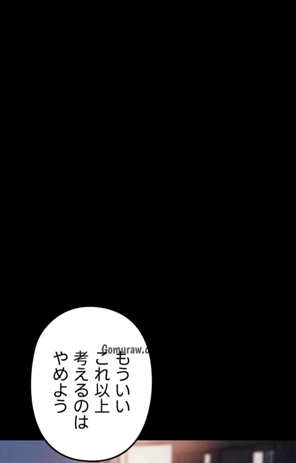 優しい義母は婿のアナ 第40話 - 80