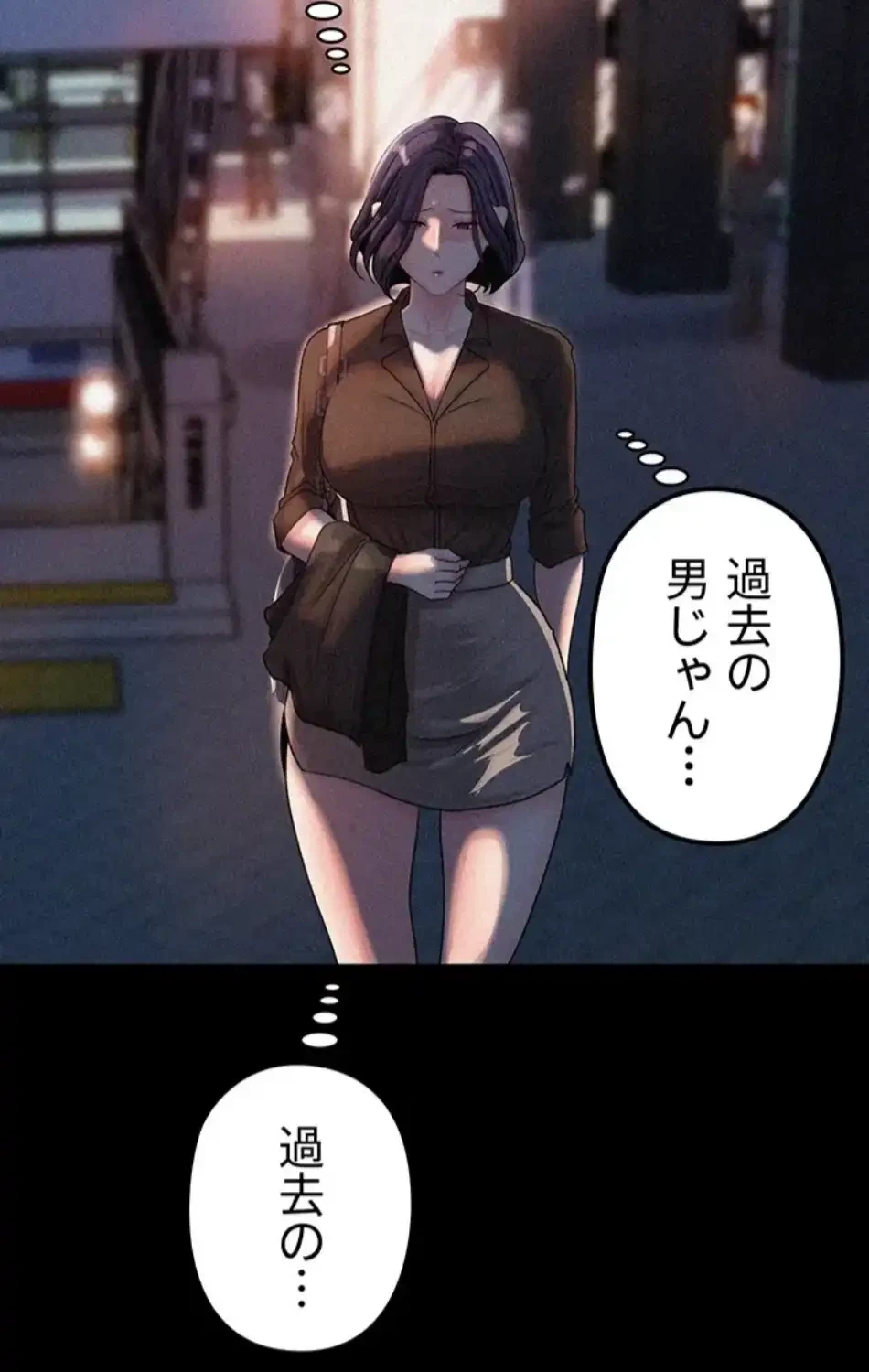 優しい義母は婿のアナ 第40話 - 81