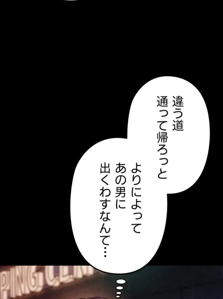 優しい義母は婿のアナ 第40話 - 85