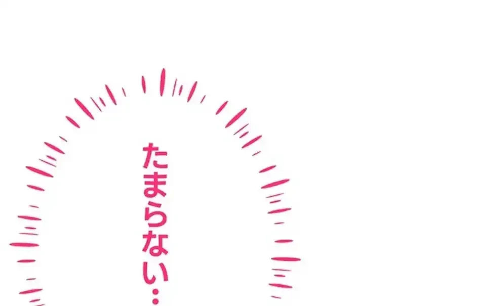 エロゲースキルで現実でもエロ無双する 第81話 - 6