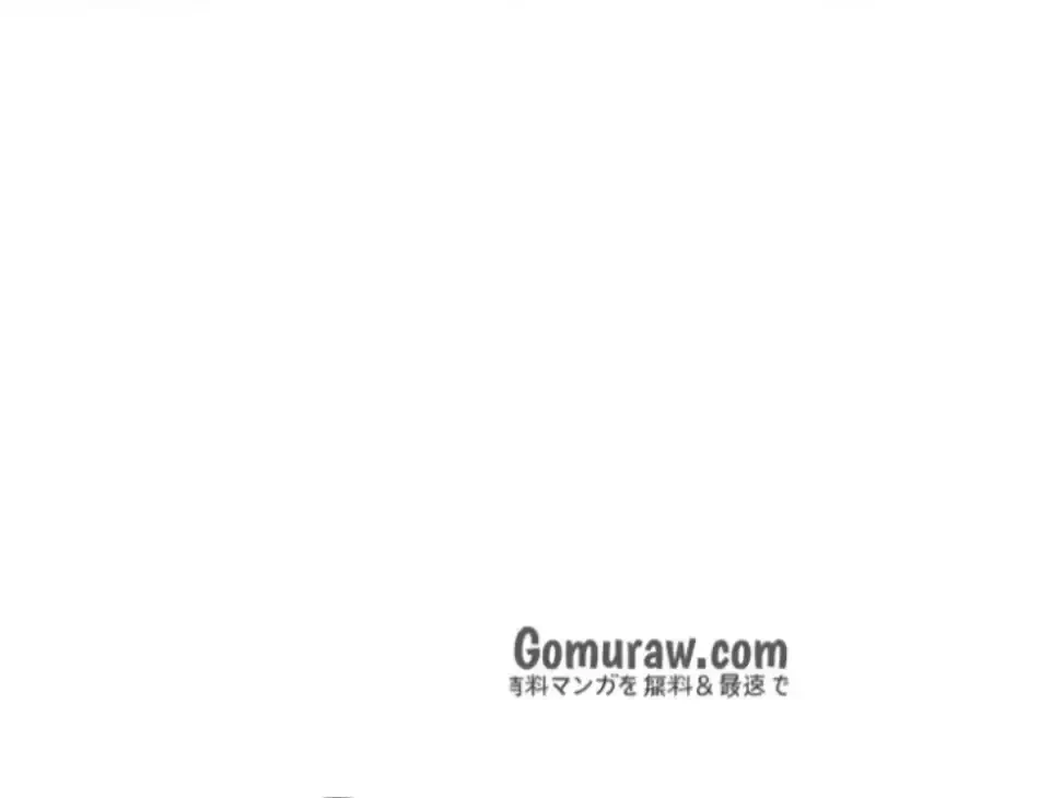 エロゲースキルで現実でもエロ無双する 第81話 - 33