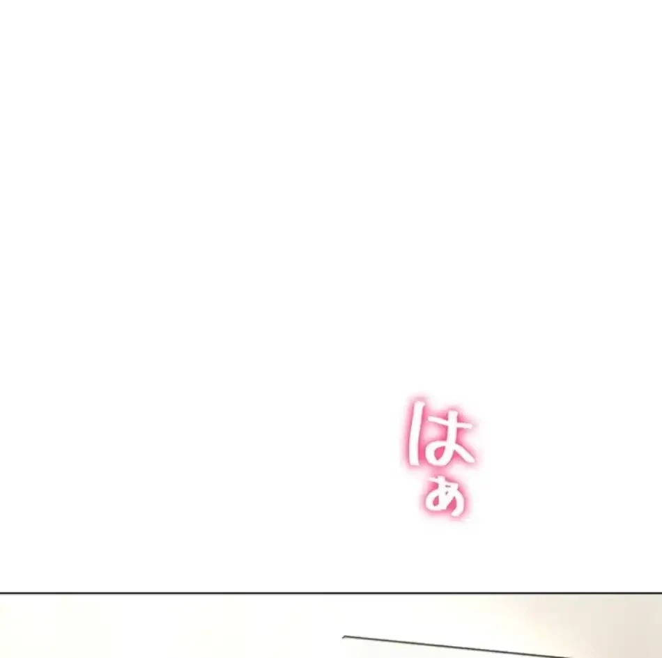 エロゲースキルで現実でもエロ無双する 第81話 - 53
