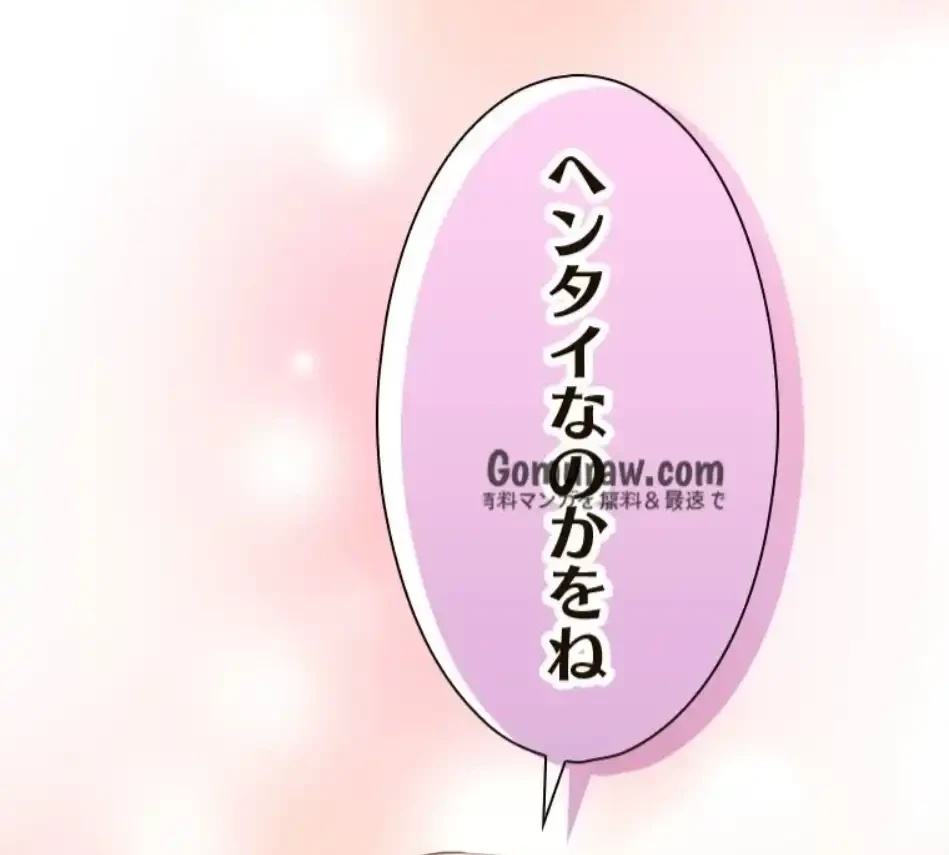 やり直し新卒は今度こそキミを救いたい!？ 第115話 - 9