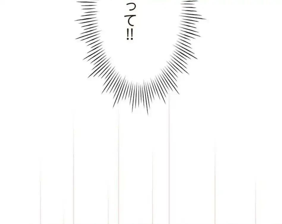 やり直し新卒は今度こそキミを救いたい!？ 第115話 - 15