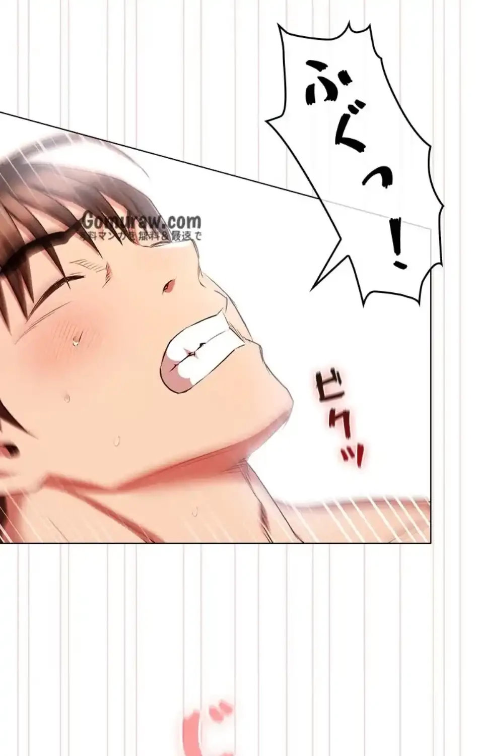 やり直し新卒は今度こそキミを救いたい!？ 第115話 - 17