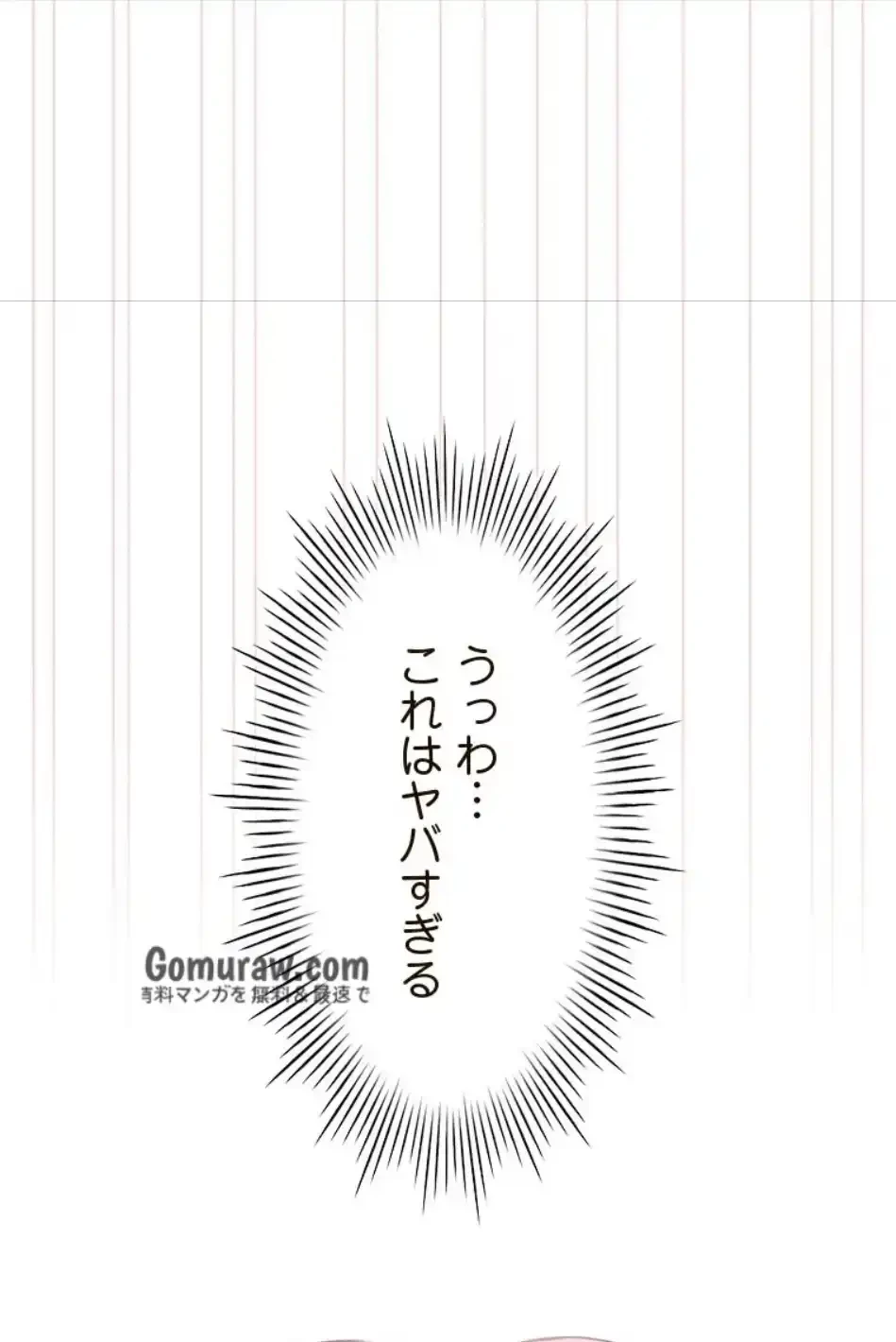 やり直し新卒は今度こそキミを救いたい!？ 第115話 - 21